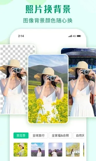 ������ͼ(רҵ��ͼ����)v1.8.2 �ٷ�����