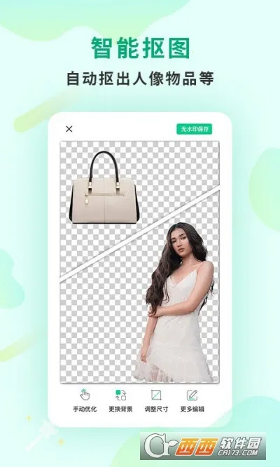 ������ͼ(רҵ��ͼ����)v1.8.2 �ٷ�����