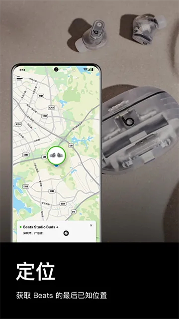 Beats�����ֻ���v2.10.1 ��Ѱ�