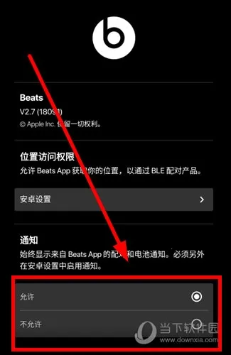 Beats�����ֻ���