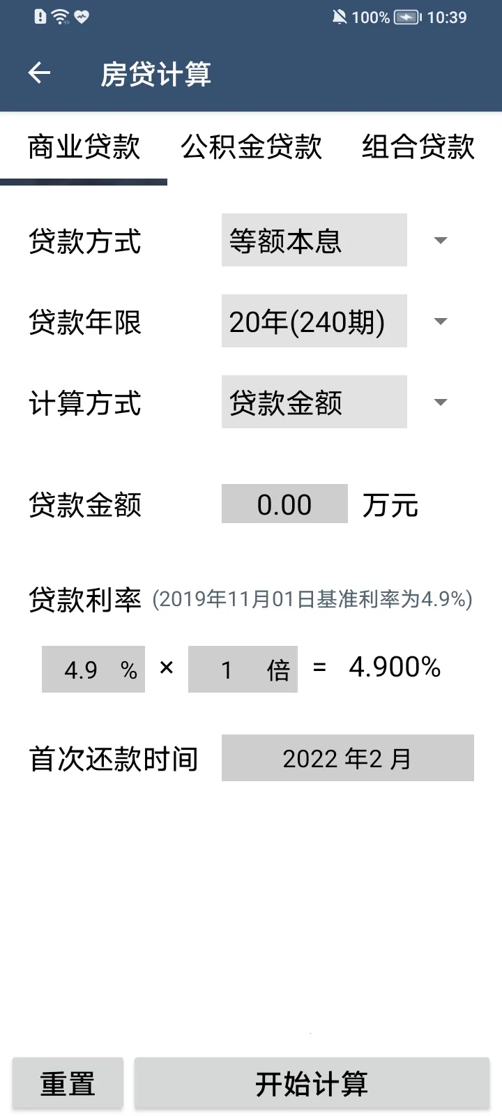 ��������������2026���°汾v5.1.3 ��׿��