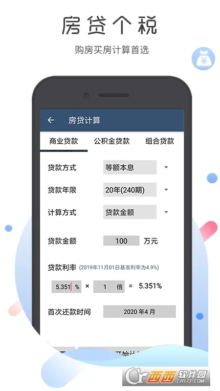 ��������������2026���°汾v5.1.3 ��׿��