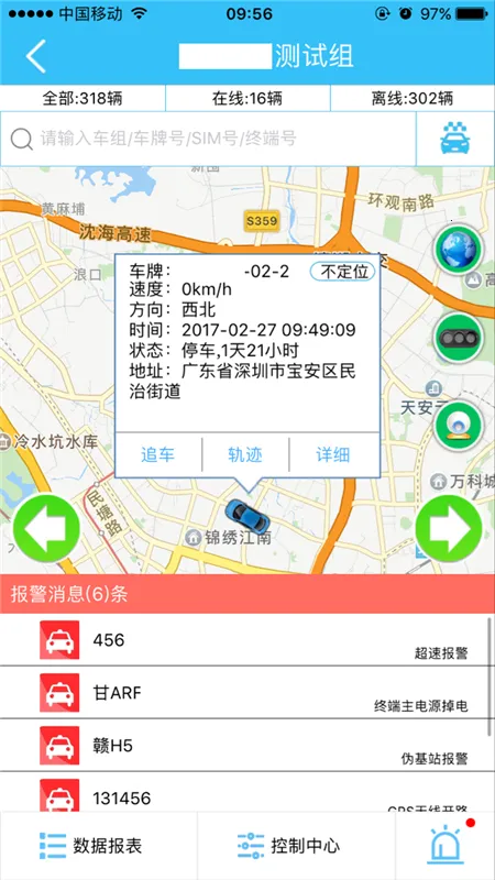 ���Ƴ���V2(���ط�������)v20.03.02.1.0 ��׿��