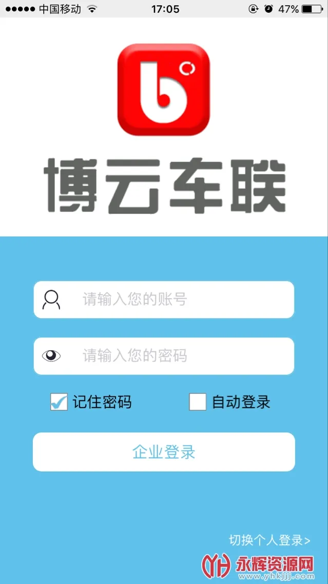 ���Ƴ���V2(���ط�������)v20.03.02.1.0 ��׿��