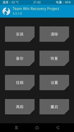 TWRPˢ��(��׿ˢ������)v1.21 �ֻ���