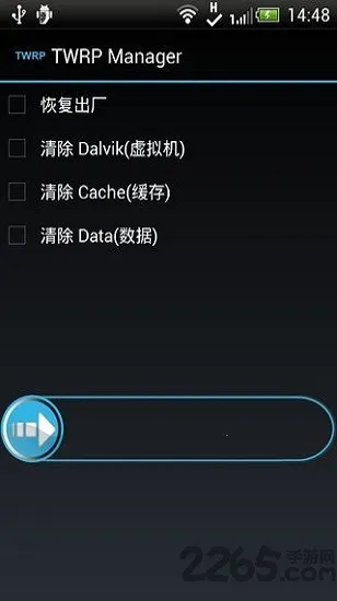 TWRPˢ��(��׿ˢ������)v1.21 �ֻ���