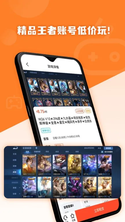 �����(��Ϸ���ƽ̨)v1.0.8 �ٷ�����