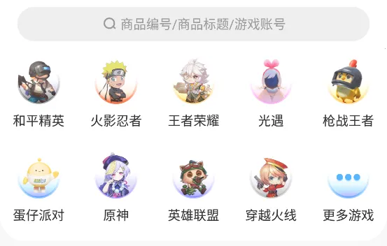 �����(��Ϸ���ƽ̨)