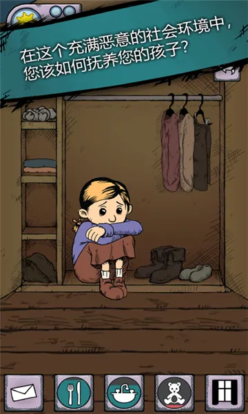 �ҵĺ����µĿ�ʼ(����������Ϸ)v1.0.004 ��׿��