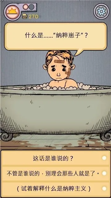 �ҵĺ����µĿ�ʼ(����������Ϸ)v1.0.004 ��׿��