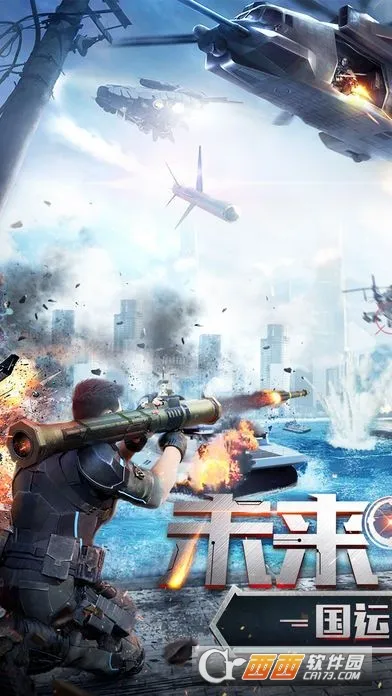 ����ս��(���������Ϸ)v0.0.22 �ٷ�����