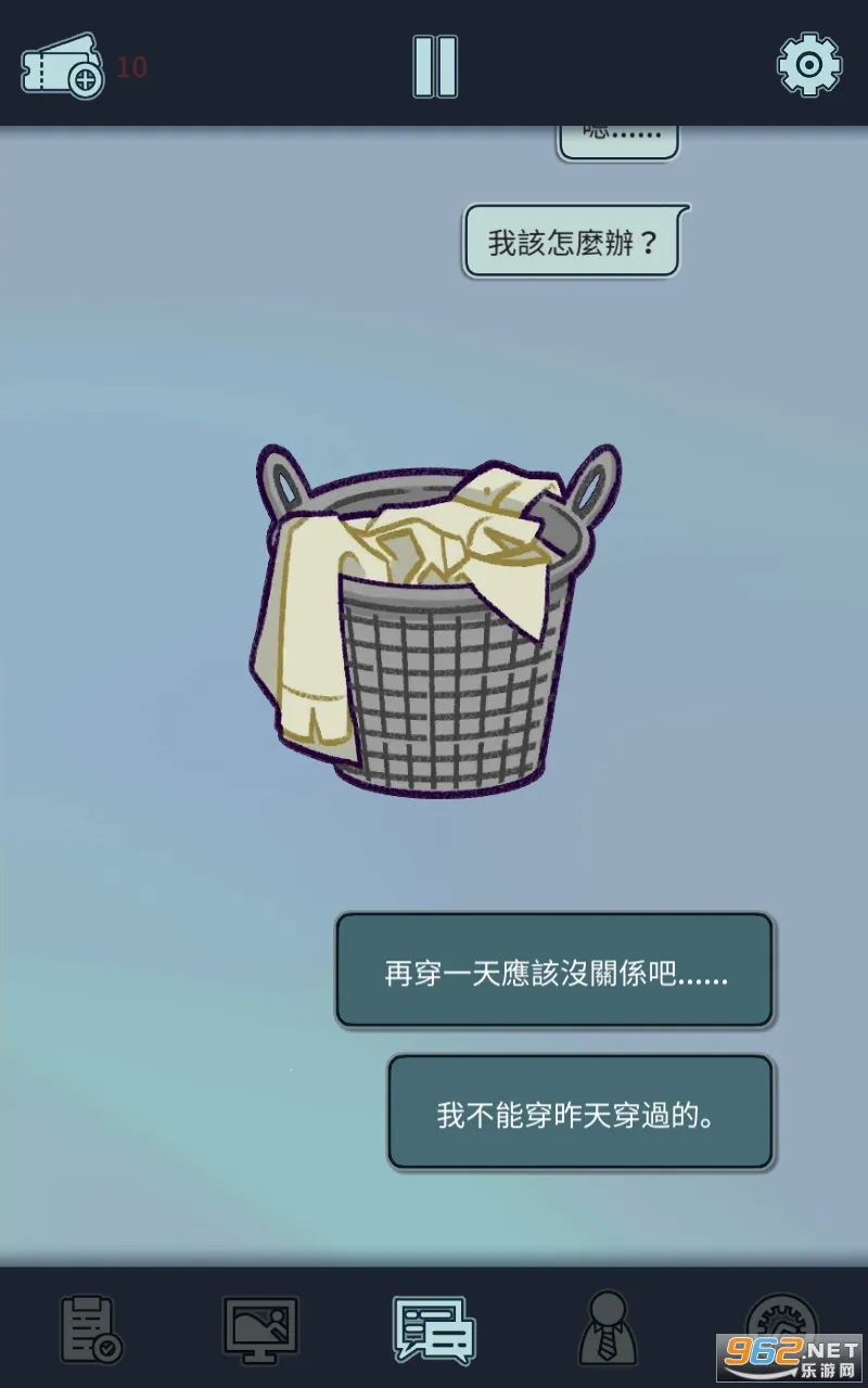 ���﹫˾(����ְ����Ϸ)v1.3.9 �ֻ���