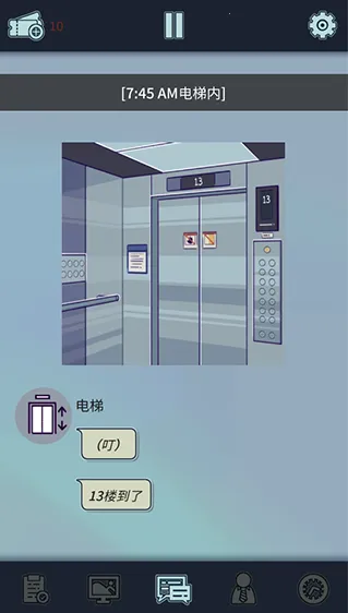 ���﹫˾(����ְ����Ϸ)