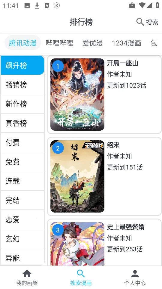 ��è����(�����Ķ�ƽ̨)v9.9.9.9 ��׿��