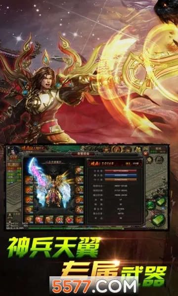 ��Ѫ����2026�ٷ����°汾v1.0.5 �ֻ���