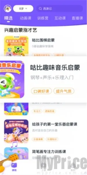 小灯塔2026官方最新版本 小灯塔2026官方最新版本