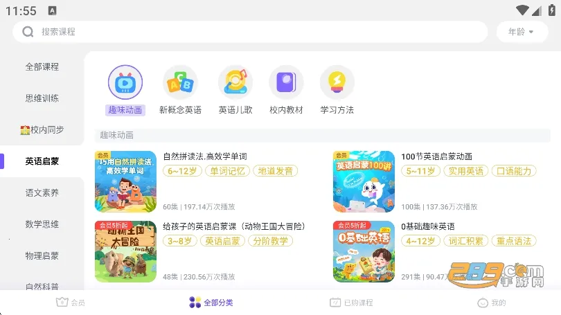 小灯塔2026官方最新版本 小灯塔2026官方最新版本