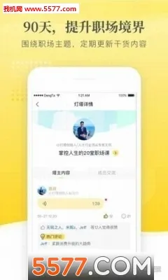 С����2026�ٷ����°汾v3.32.0 ��׿��