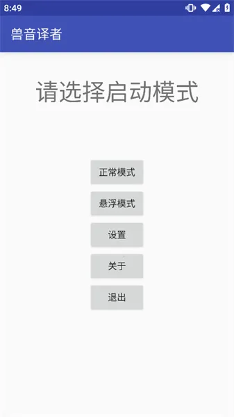 ���﷭��(�ı����ܹ���)v1.5 ��׿��