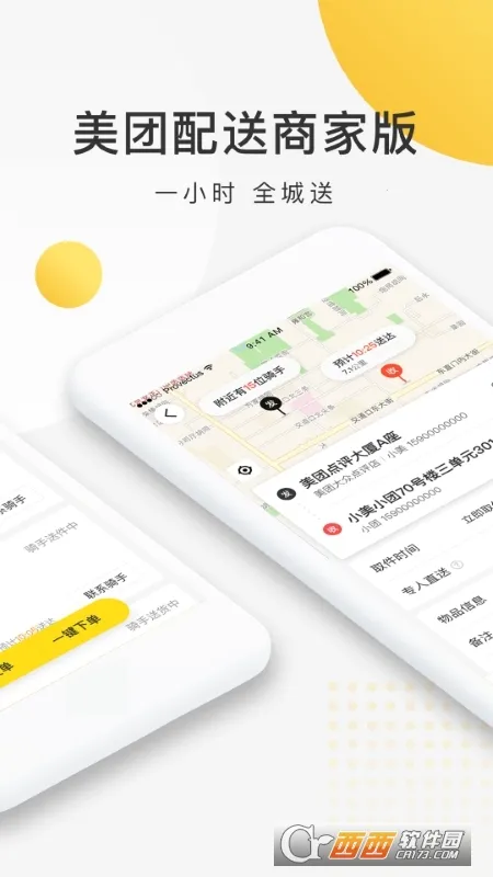 ��������(�������͹���)v3.53.5.1023 ��׿��