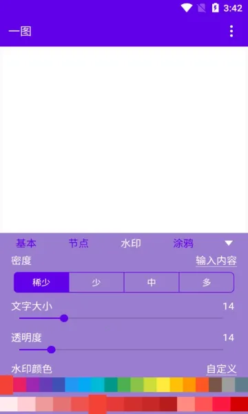 һͼ(ͼƬ�༭����)v1.0 �ٷ�����