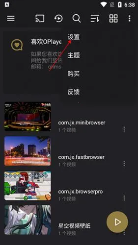 player������