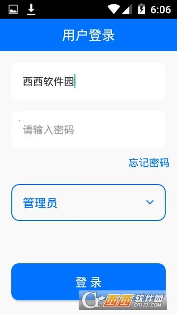 ɼ�º�����PRO2026�ٷ����°汾