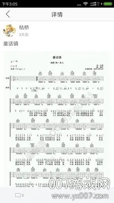 ���ż�����2026�ٷ�����v2.8.8 ��Ѱ�