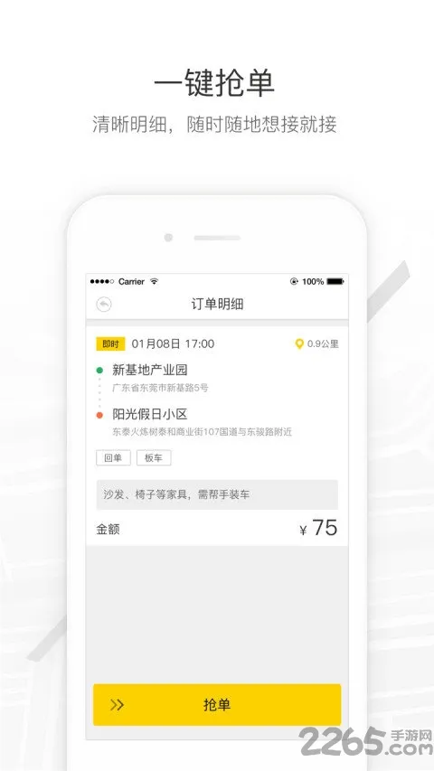 ������������ֻ���v1.5.58 ��׿��