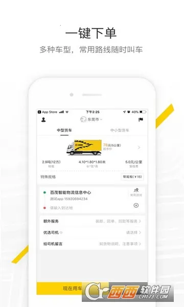 ������������ֻ���v1.5.58 ��׿��