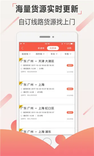 �޼Ƴ���(�����һ�����)v4.3.0 ��Ѱ�