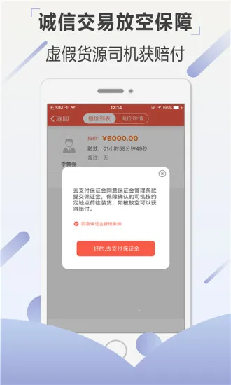 �޼Ƴ���(�����һ�����)v4.3.0 ��Ѱ�