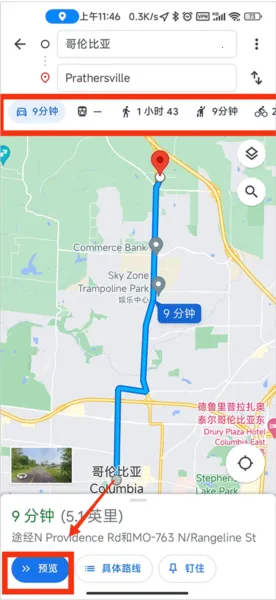 �ȸ��ͼ������׿���ֻ���