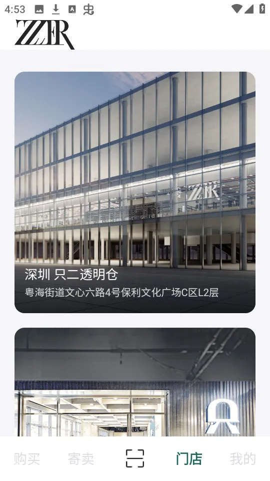 ֻ��(���ֽ���ƽ̨)v7.60.0 �ٷ�����