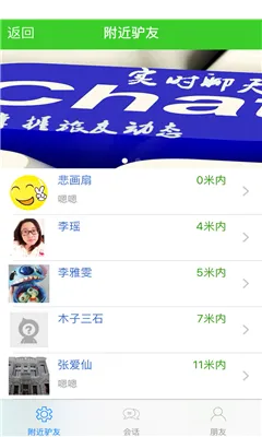 ����ƴ����(ƴ������ƽ̨)v7.0.4 �ٷ�����