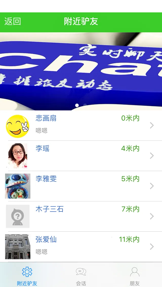 ����ƴ����(ƴ������ƽ̨)v7.0.4 �ٷ�����