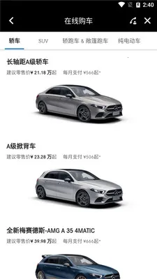 ÷����˹����2026�ٷ�����v1.62.1 ��׿��