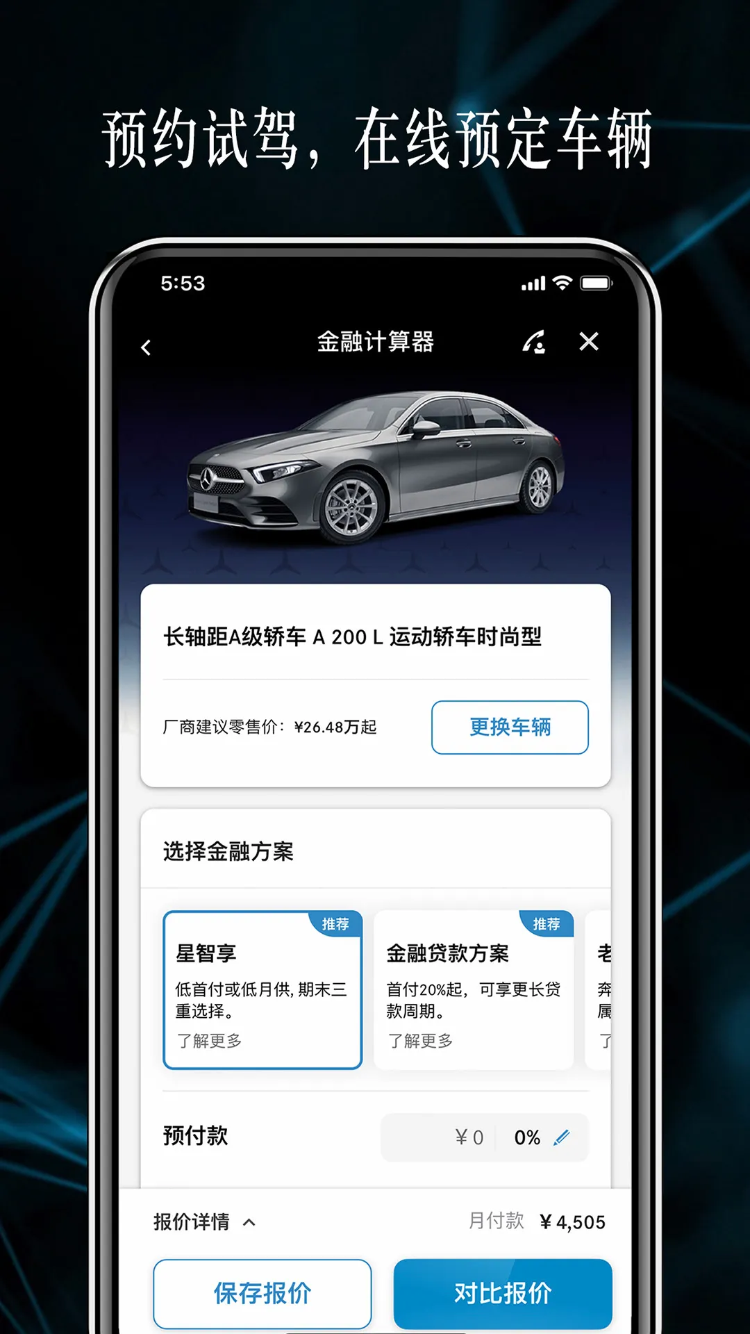 ÷����˹����2026�ٷ�����v1.62.1 ��׿��