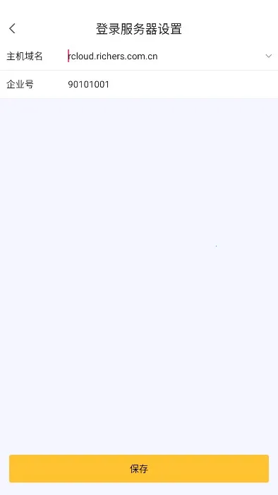 i�ڿ������ֻ���v3.8.19 �ٷ�����