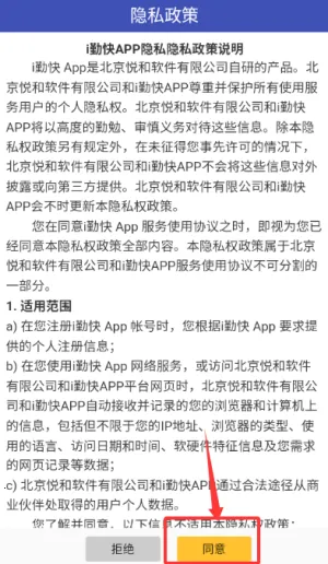 i�ڿ������ֻ���