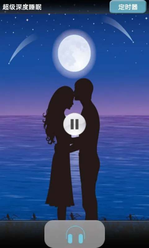 ���˯��(��������)v1.2.1 ��Ѱ�