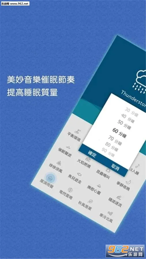 ���˯��(��������)v1.2.1 ��Ѱ�