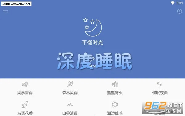 ���˯��(��������)