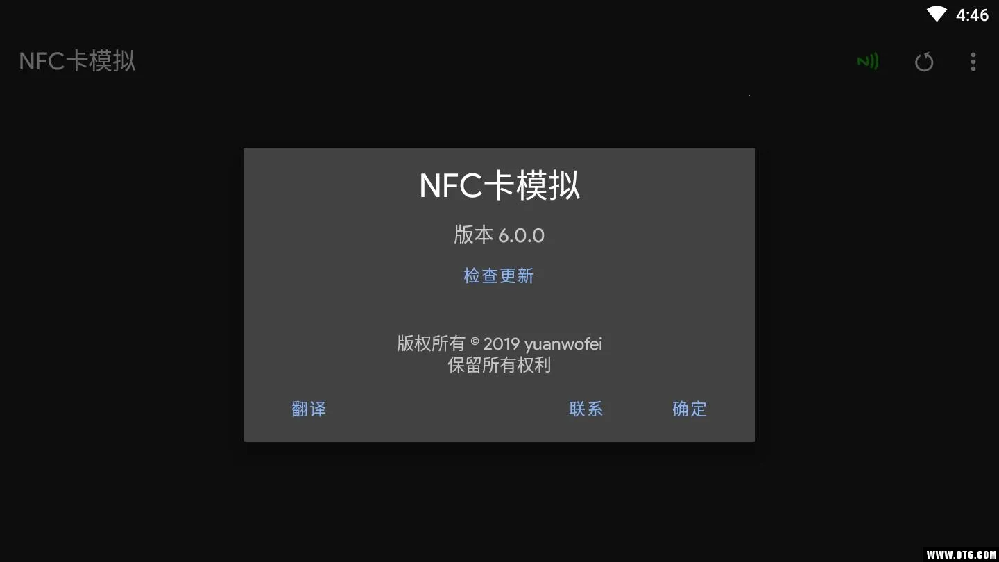 NFC��ģ��(NFC��Ƭģ��)v9.1.8 ��׿��