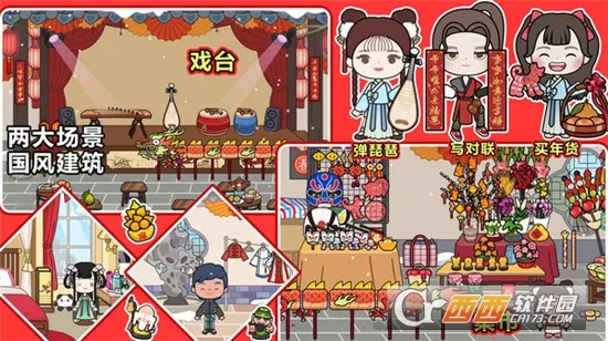 �п������������(����ģ����Ϸ)v1.27 �ֻ���