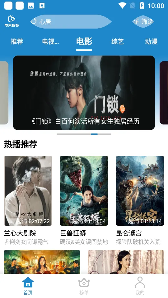 ÿ�쿴�������ֻ���