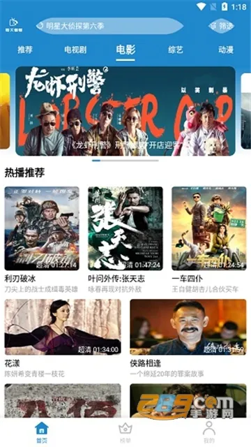 ÿ�쿴�������ֻ���v3.0.5 �ٷ�����