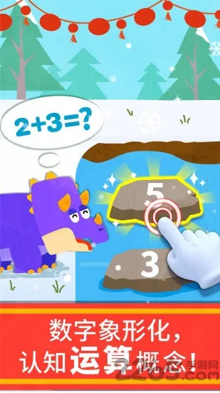 ������ʿ��ѧð��(��ͯ��ѧ��Ϸ)v9.89.99.00 ��Ѱ�