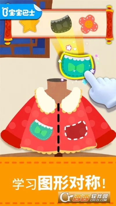 ������ʿ��ѧð��(��ͯ��ѧ��Ϸ)v9.89.99.00 ��Ѱ�