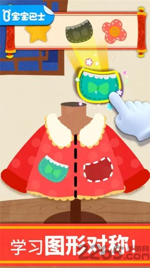 ������ʿ��ѧð��(��ͯ��ѧ��Ϸ)v9.89.99.00 ��Ѱ�